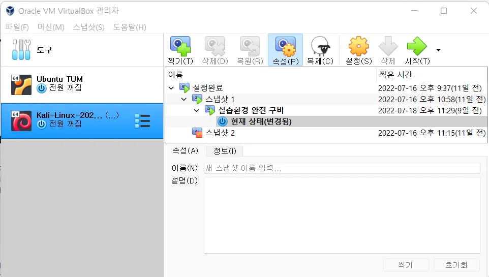 Install